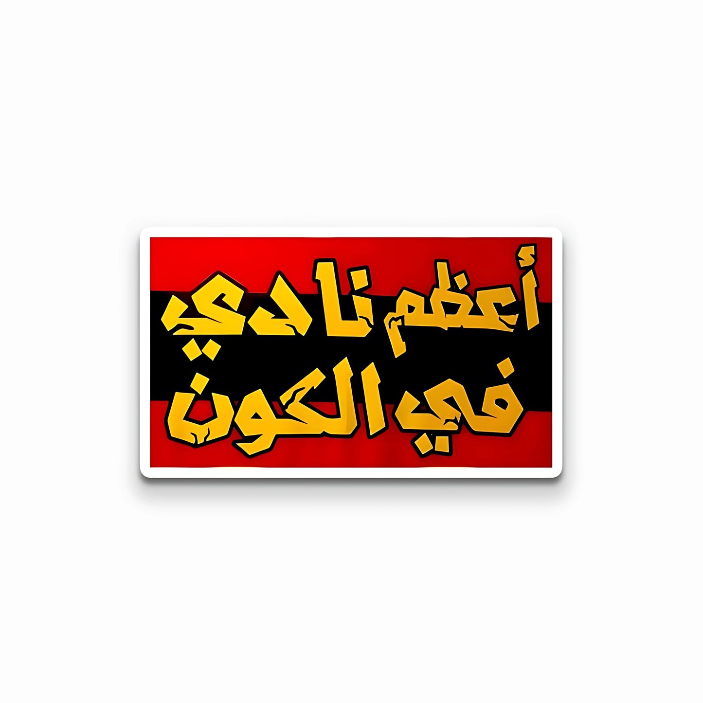 AL Ahly Sticker